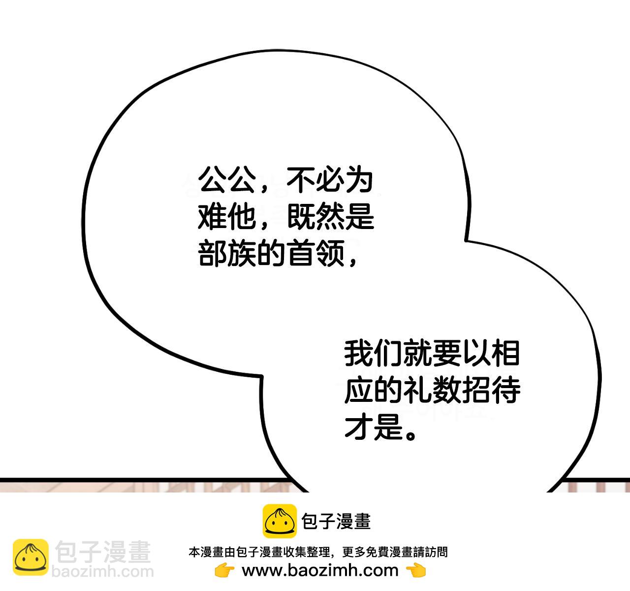 番外23 贡品乌龙157