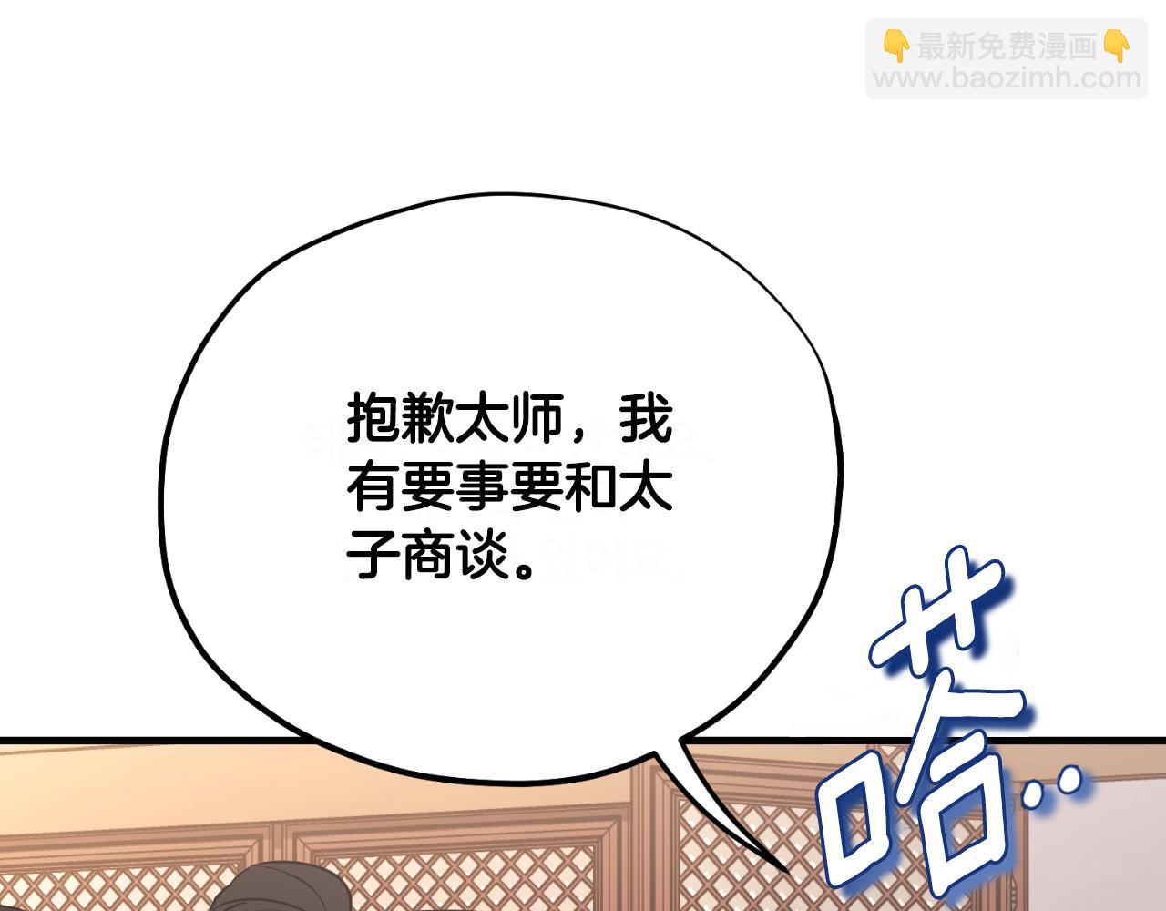 番外23 贡品乌龙16