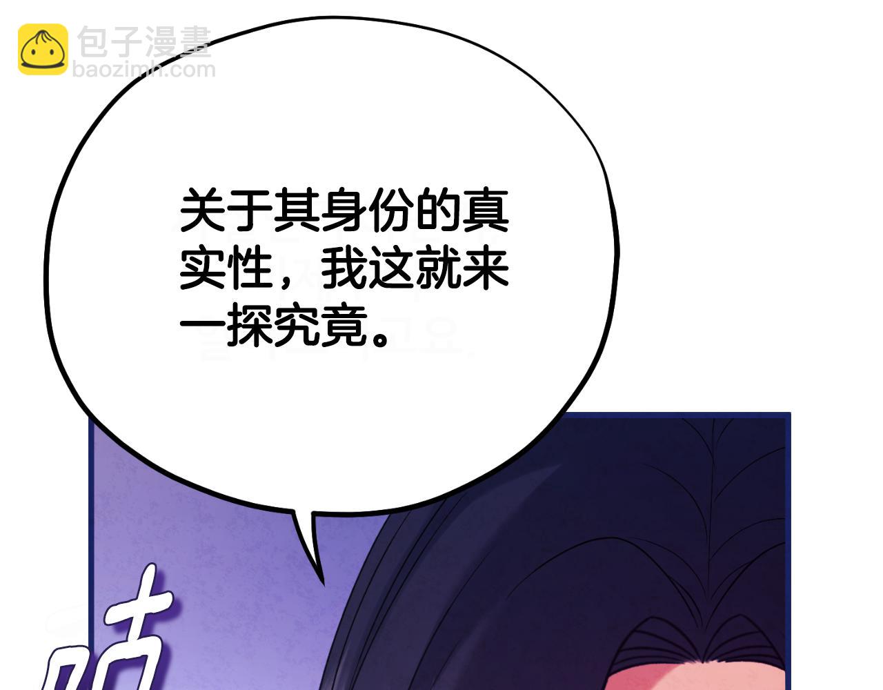 番外23 贡品乌龙164