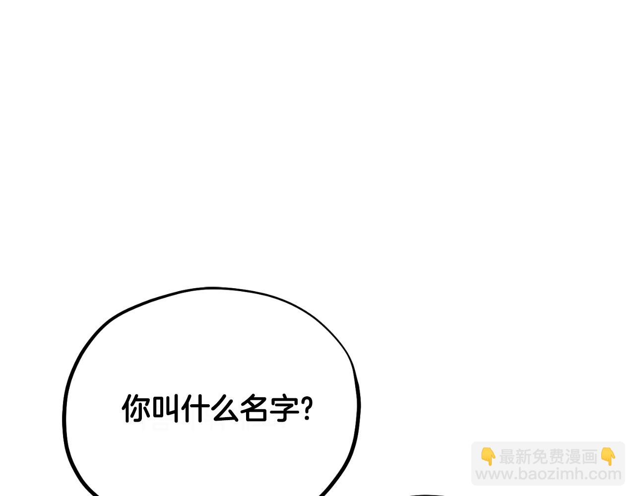 番外23 贡品乌龙167