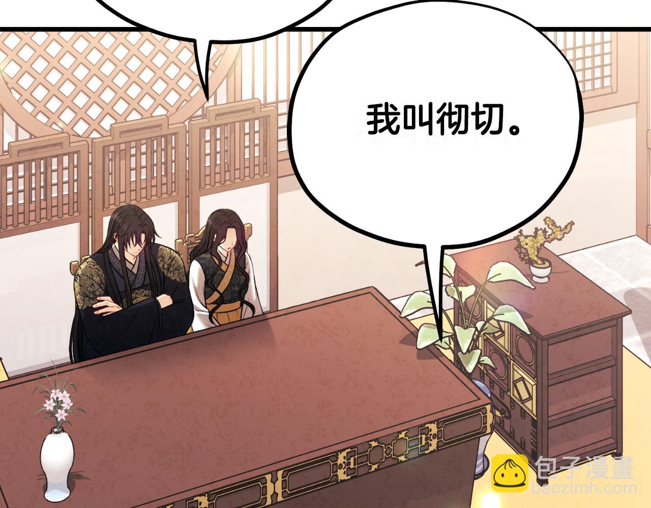 番外23 贡品乌龙168