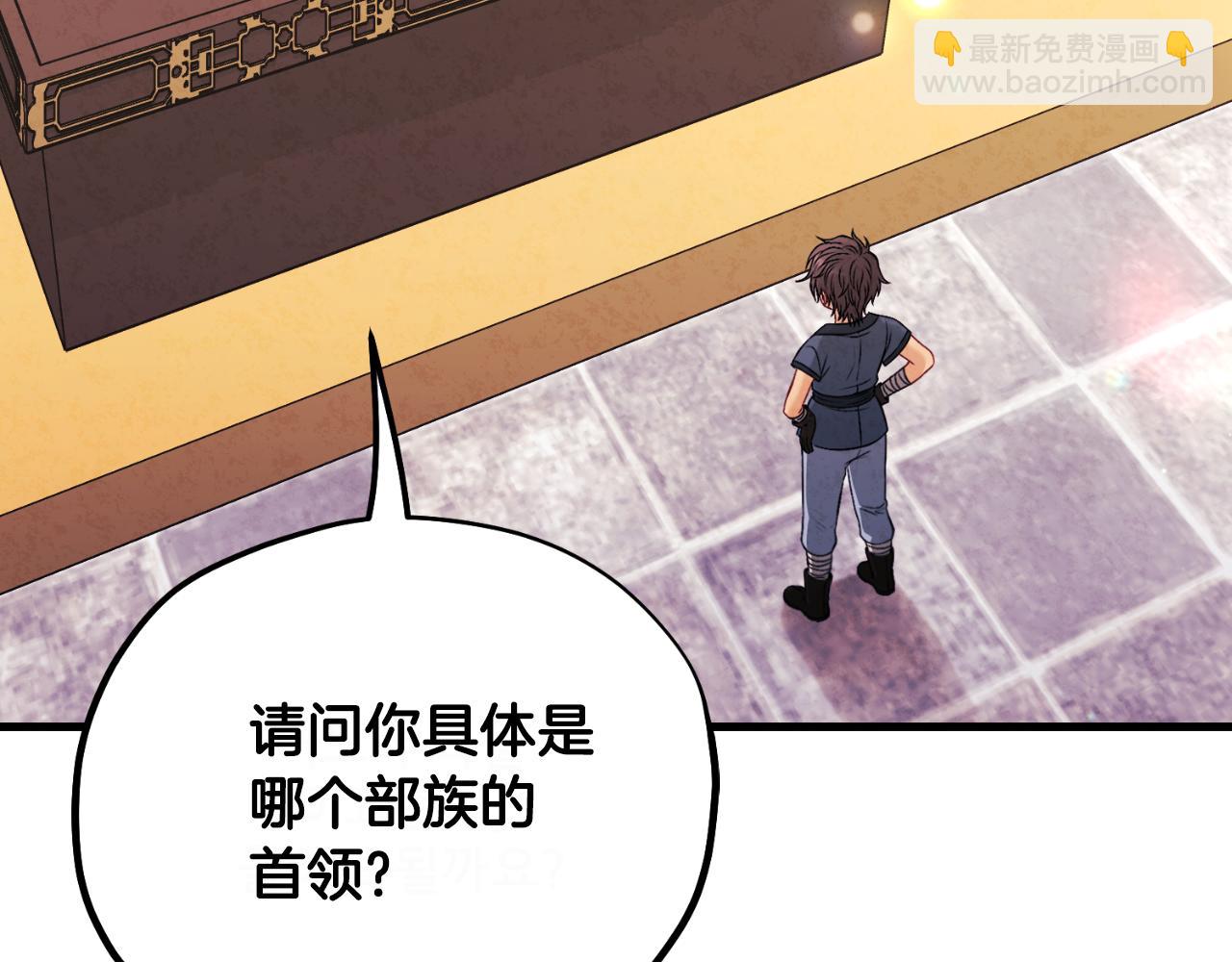 番外23 贡品乌龙169