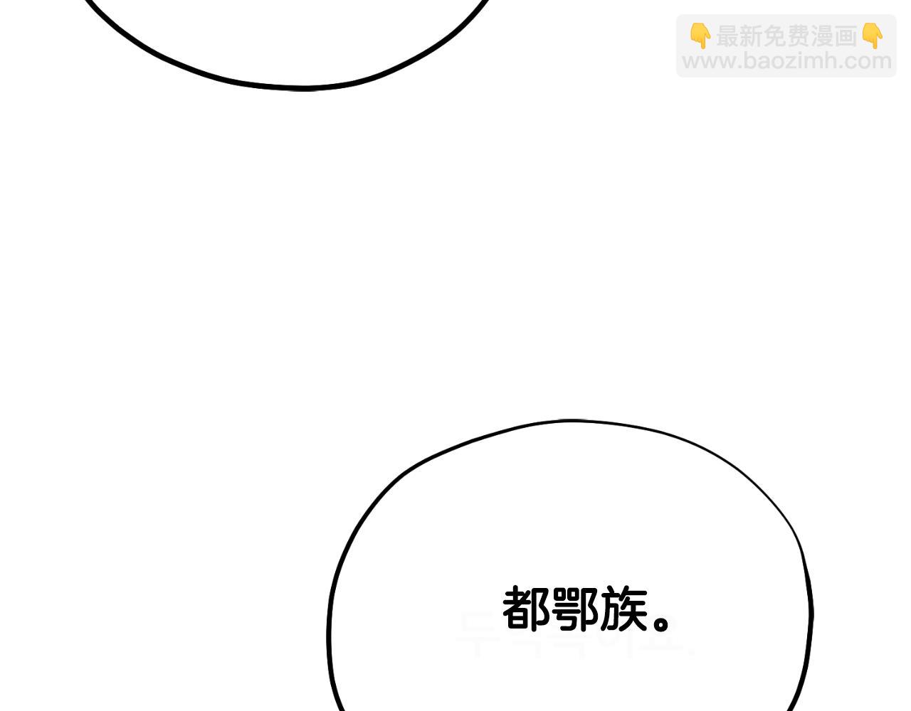 番外23 贡品乌龙170
