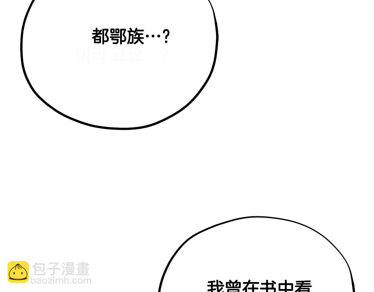 番外23 贡品乌龙173