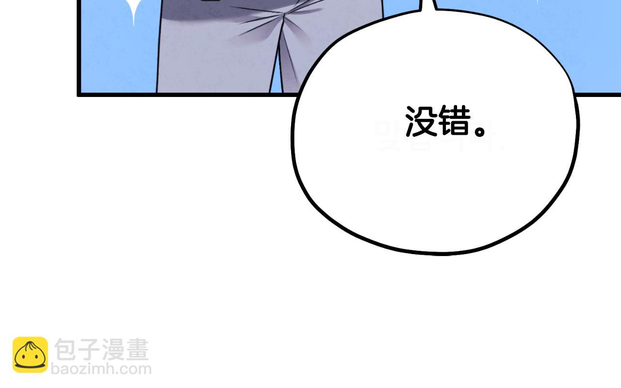 番外23 贡品乌龙176