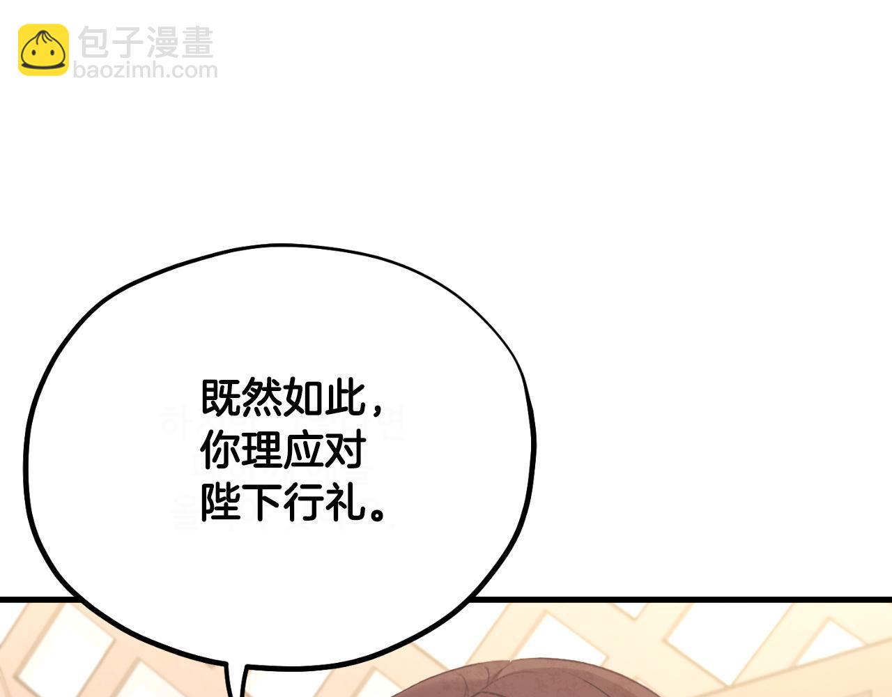番外23 贡品乌龙177
