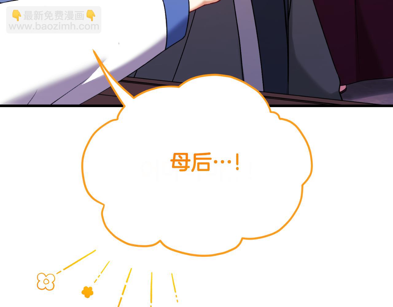 番外23 贡品乌龙18