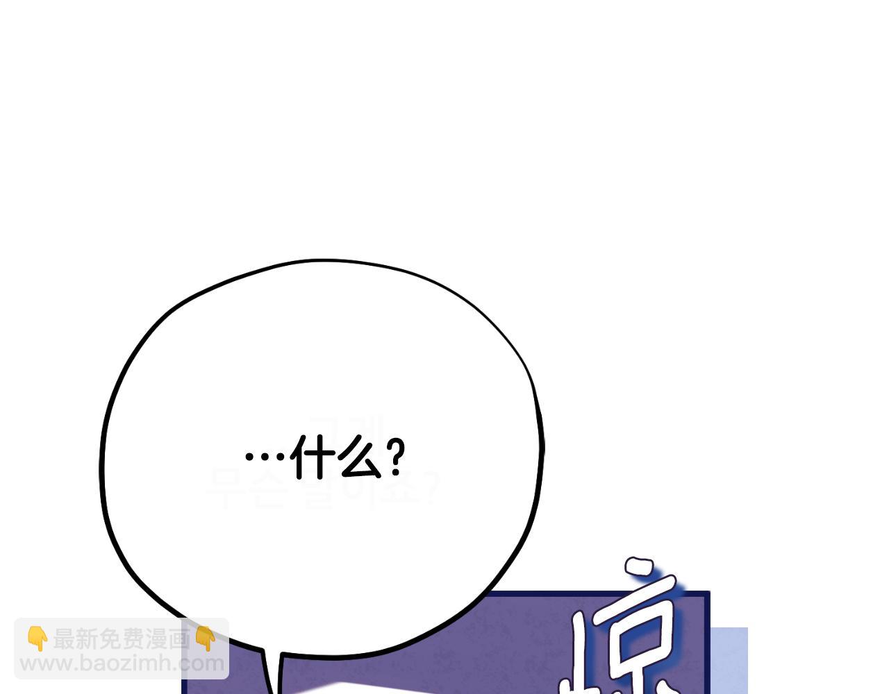番外23 贡品乌龙180