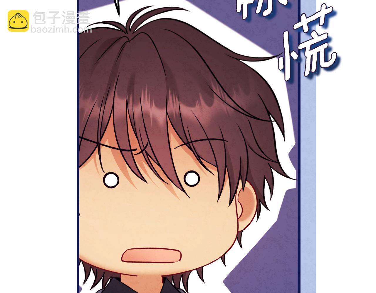 番外23 贡品乌龙181