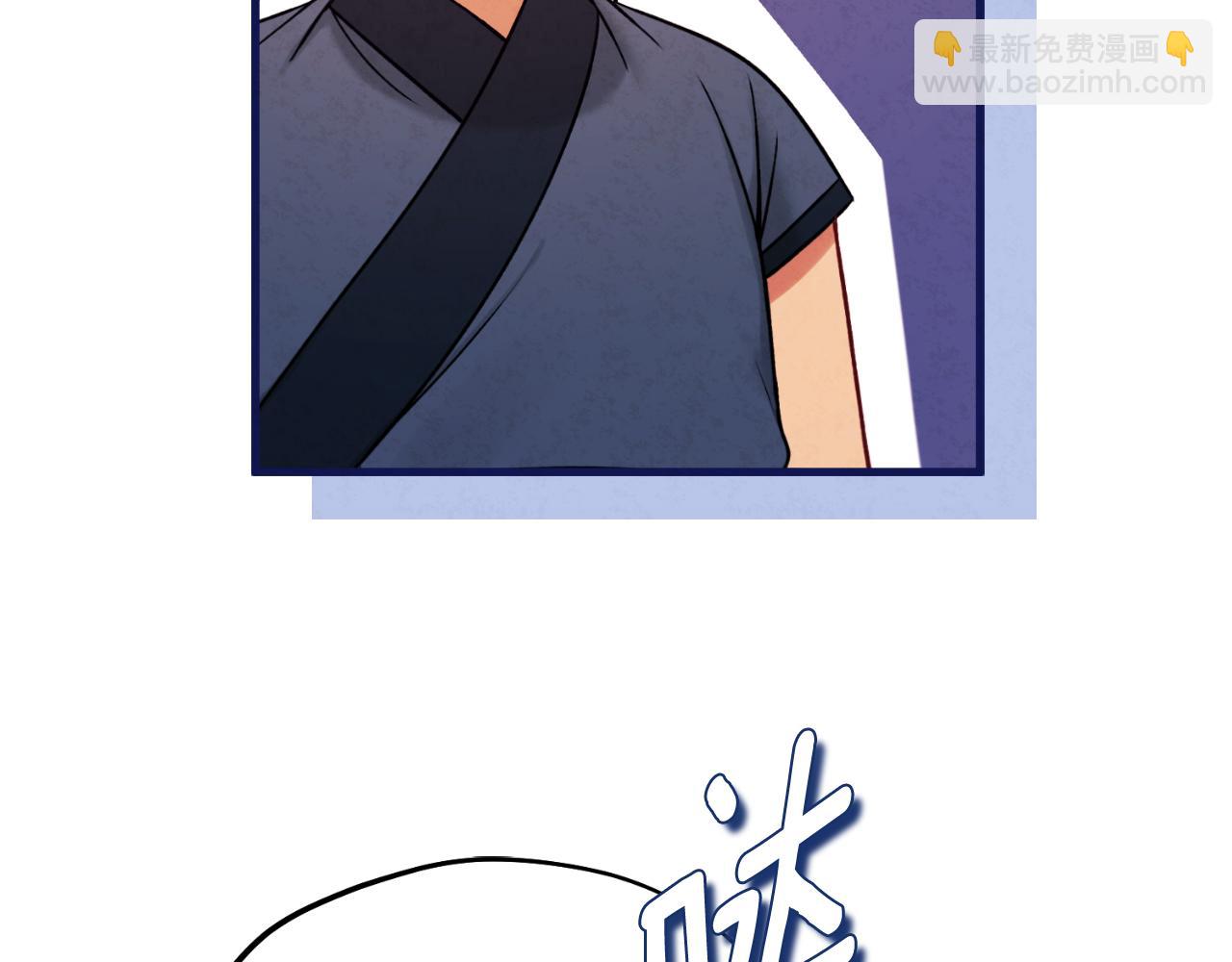 番外23 贡品乌龙182