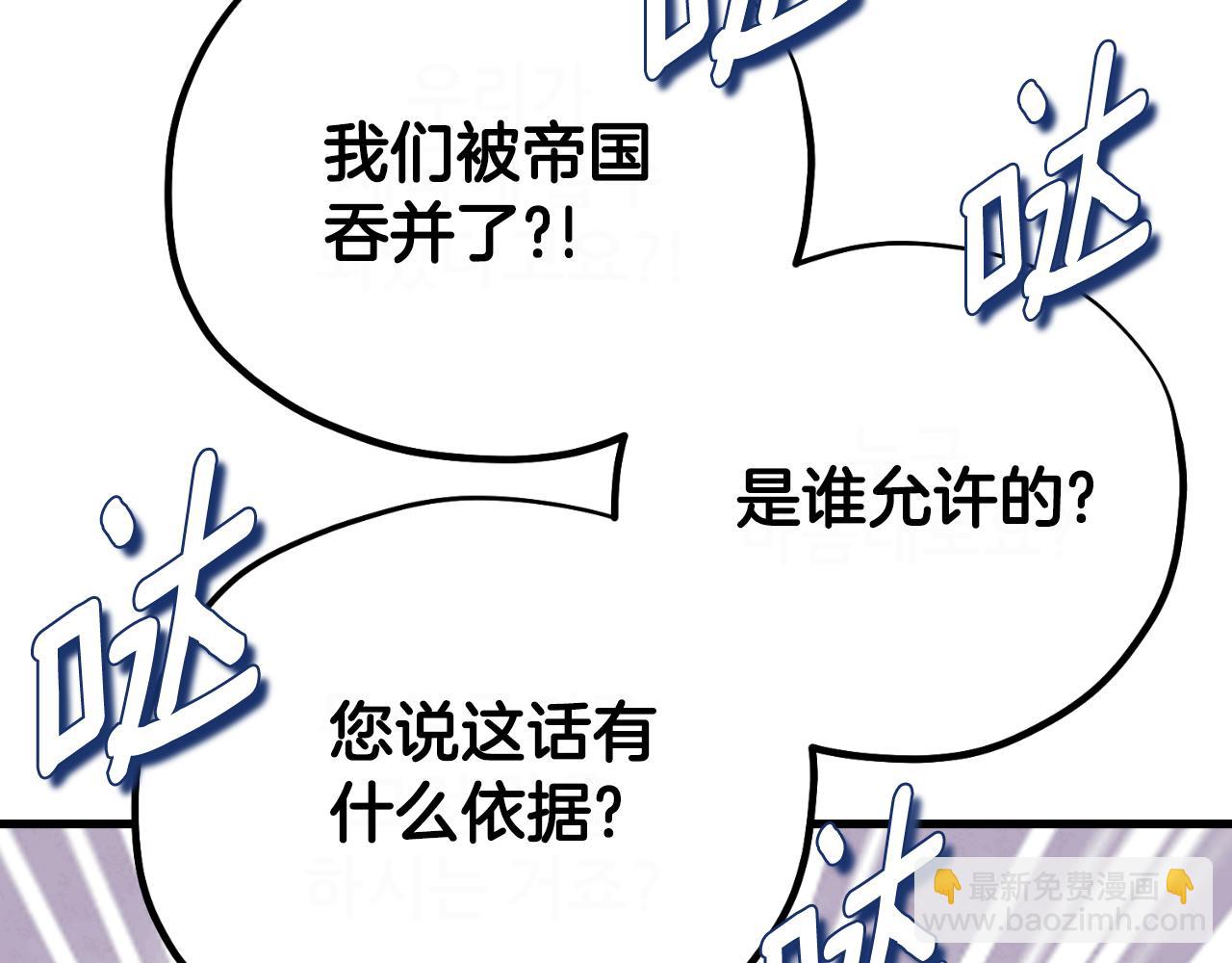 番外23 贡品乌龙183