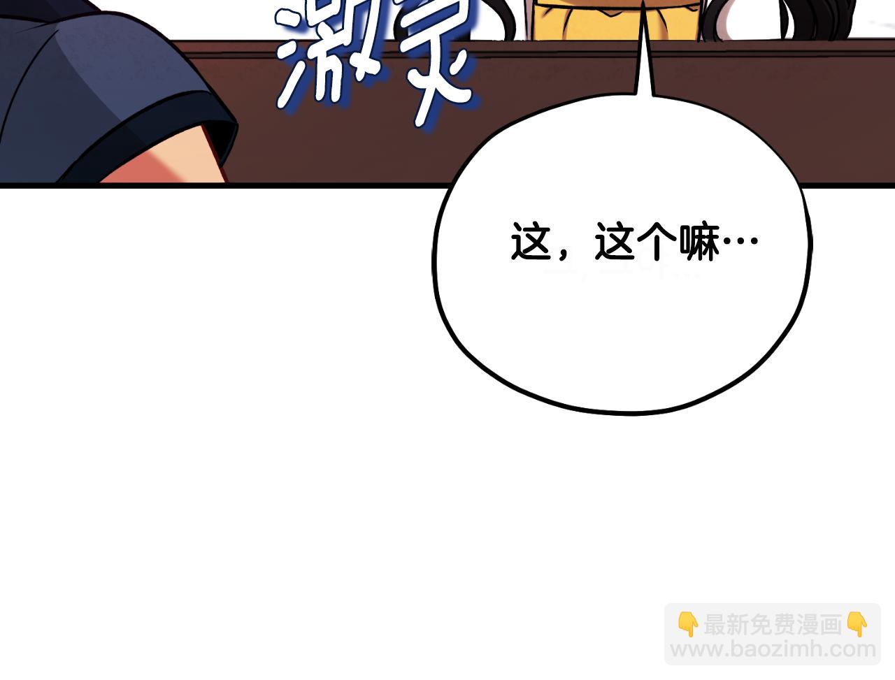 番外23 贡品乌龙185