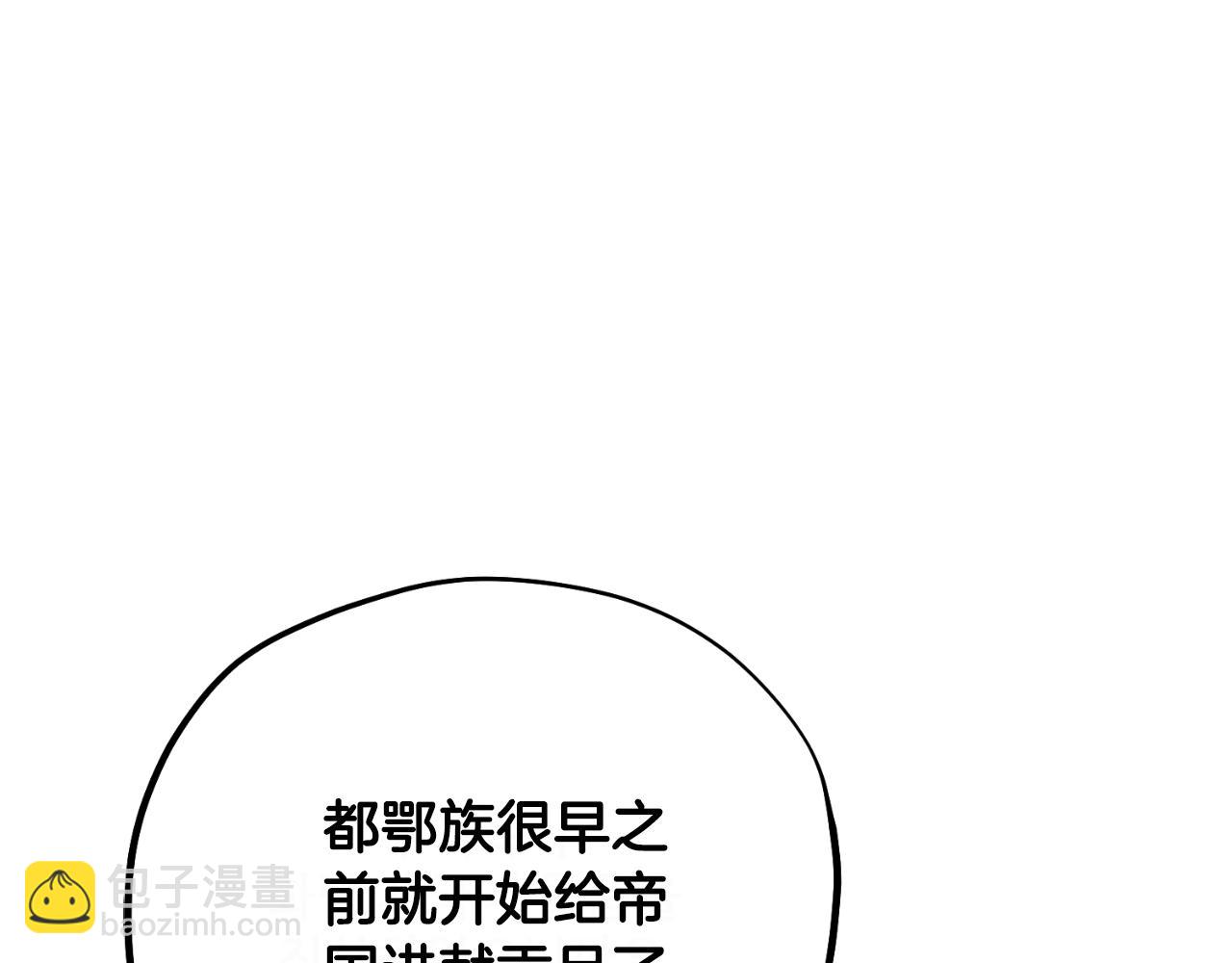 番外23 贡品乌龙186