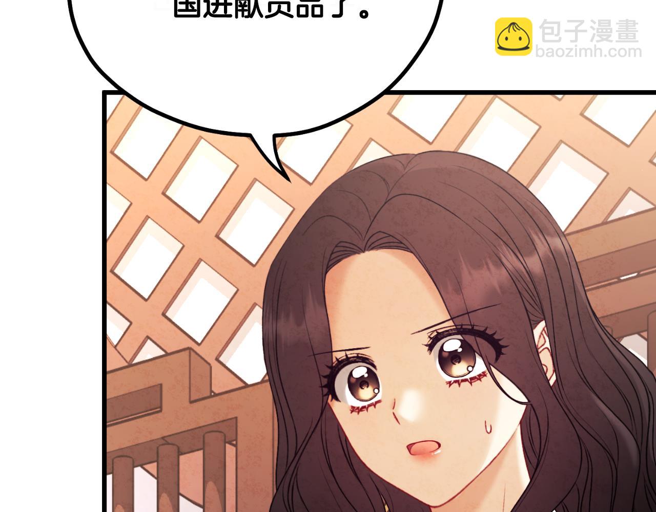 番外23 贡品乌龙187