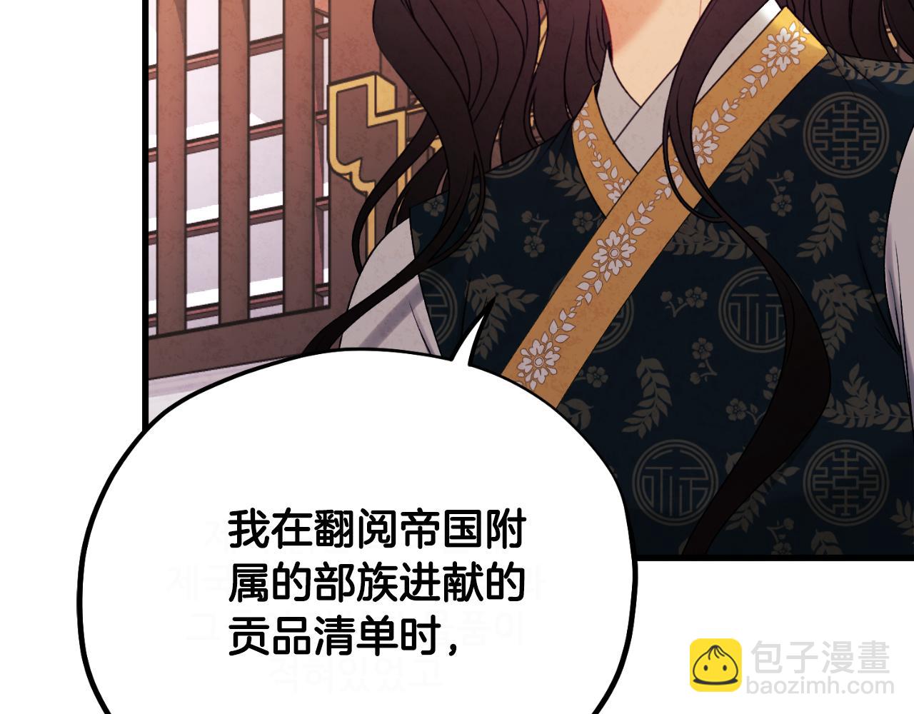 番外23 贡品乌龙188