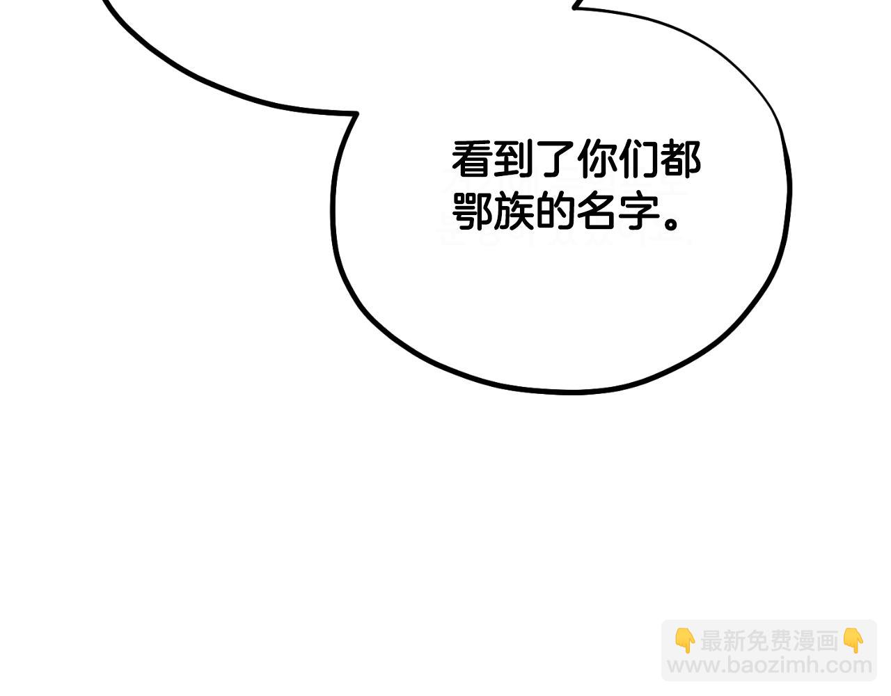 番外23 贡品乌龙189