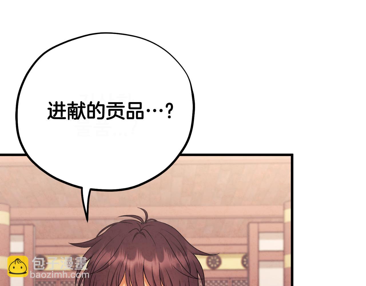 番外23 贡品乌龙190