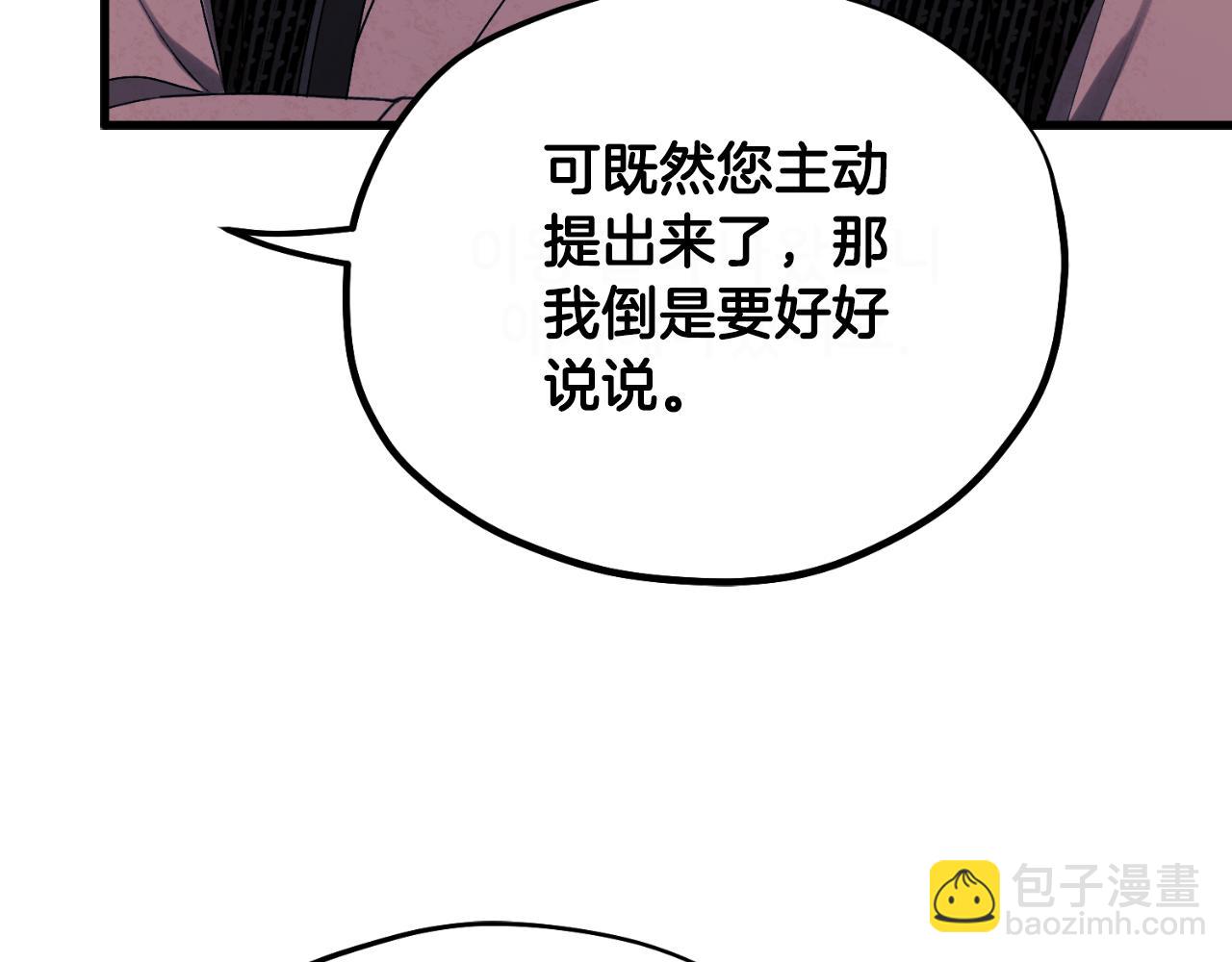 番外23 贡品乌龙195
