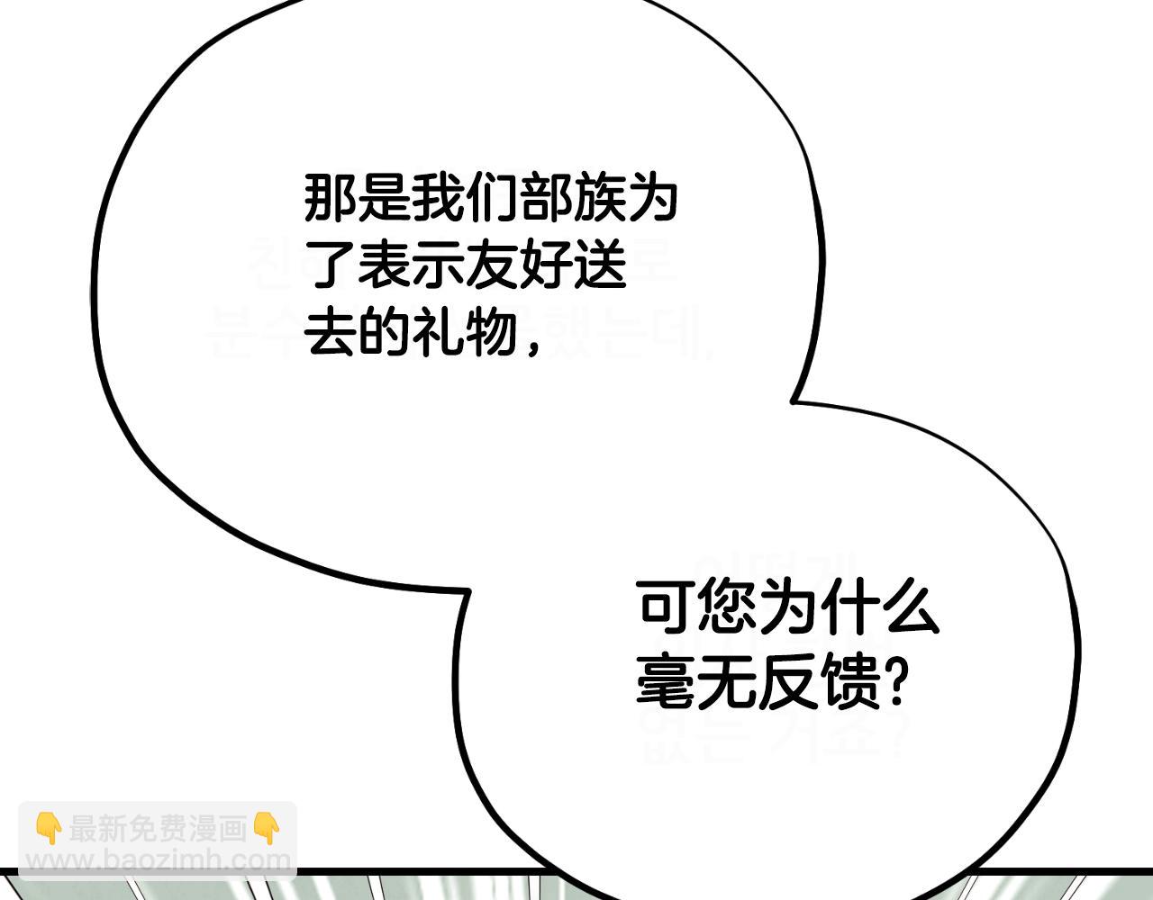 番外23 贡品乌龙196