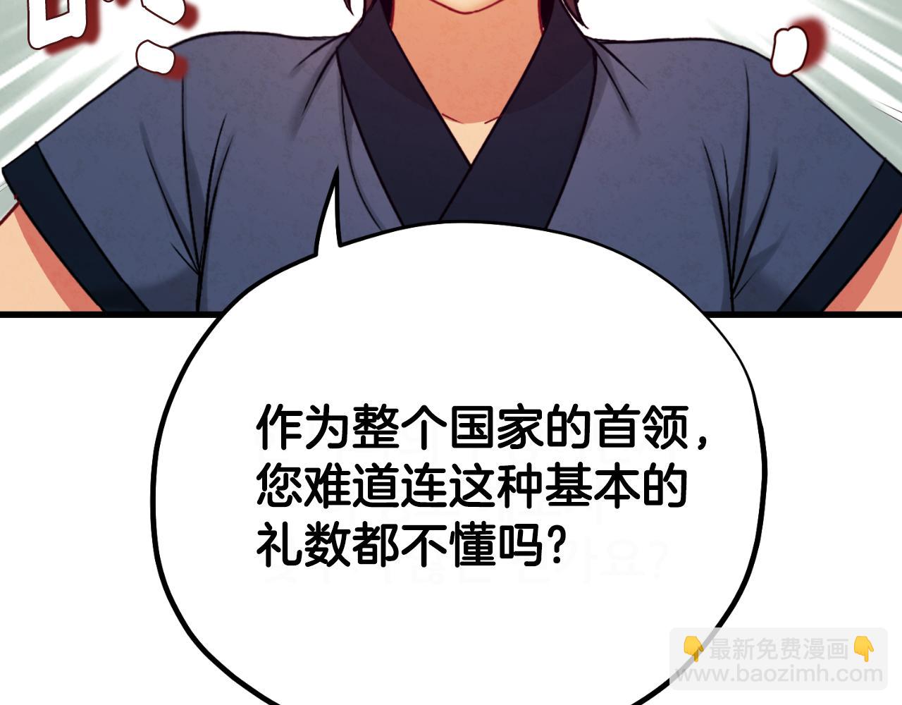 番外23 贡品乌龙198