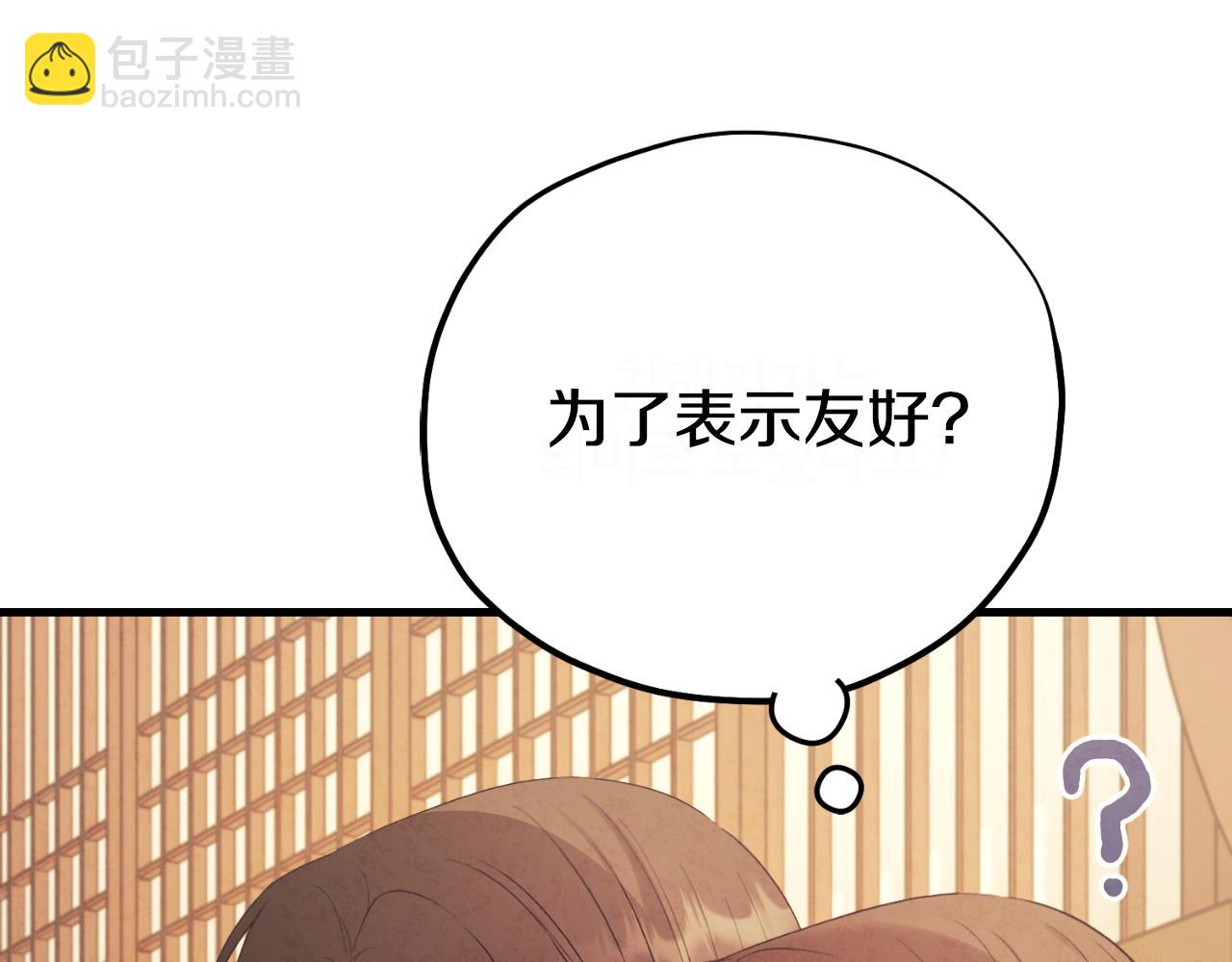 番外23 贡品乌龙200