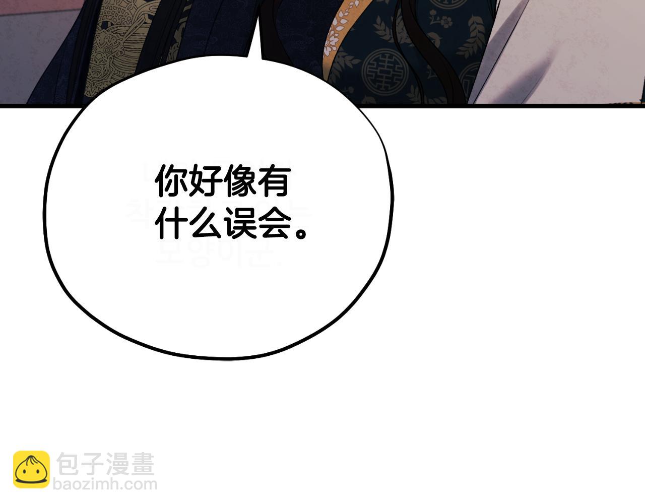 番外23 贡品乌龙202