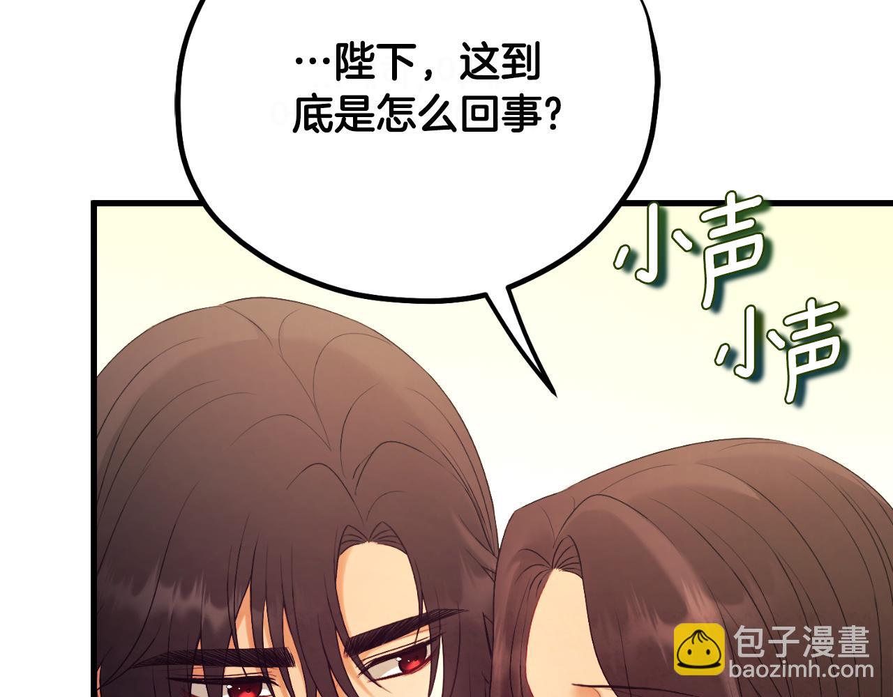 番外23 贡品乌龙206