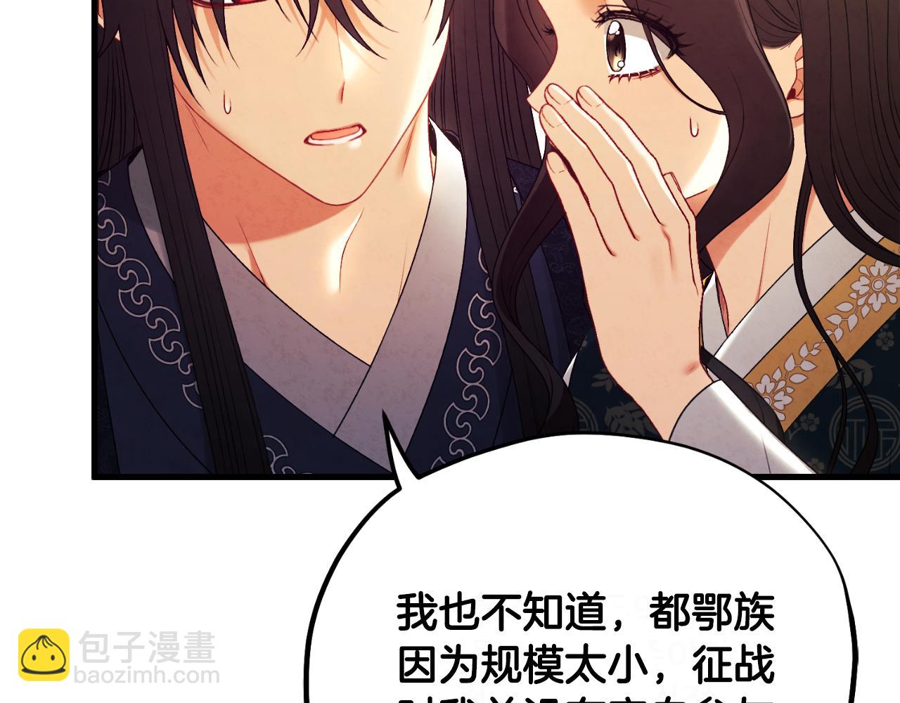 番外23 贡品乌龙207