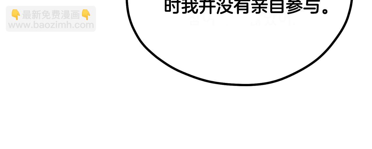 番外23 贡品乌龙208