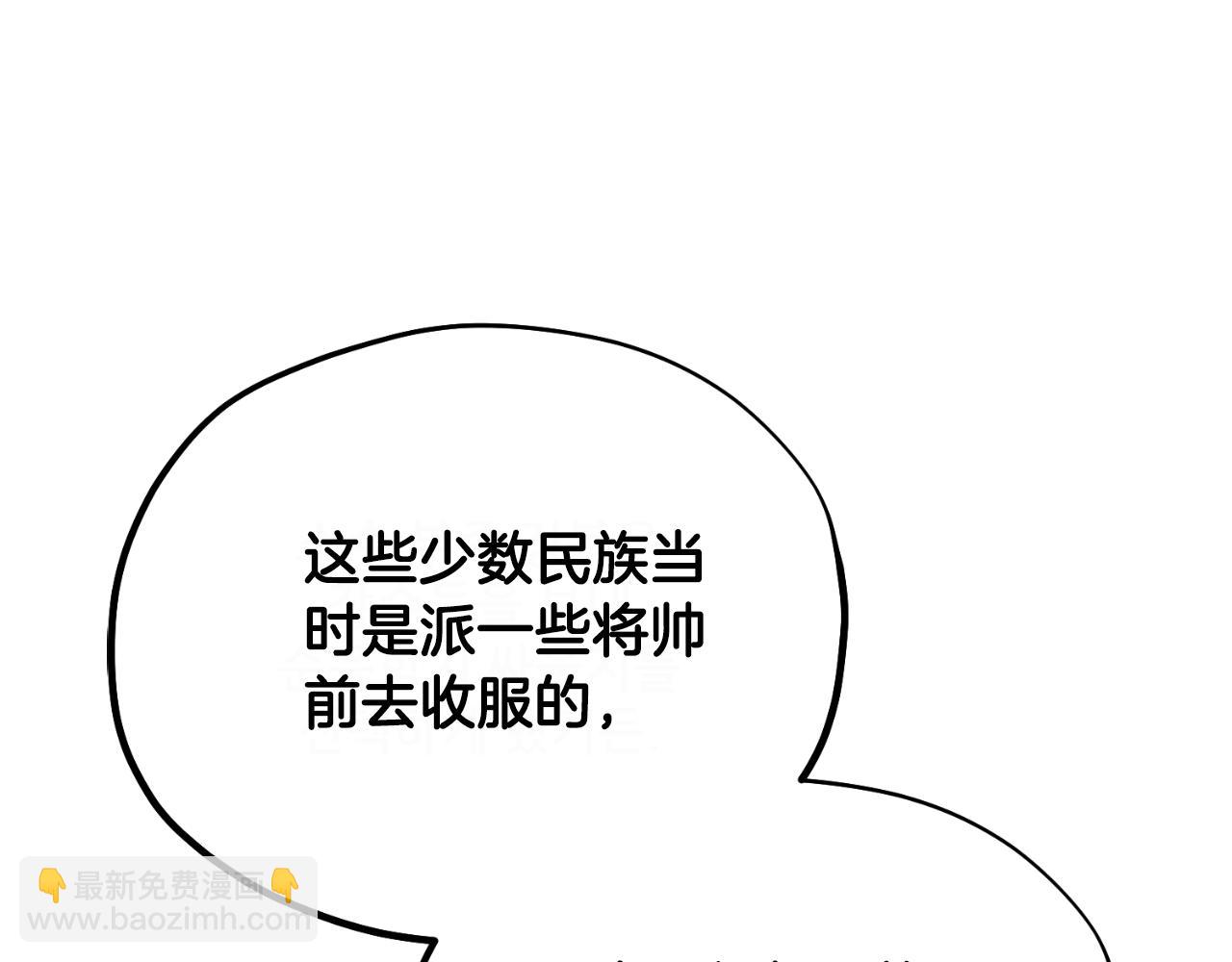 番外23 贡品乌龙209