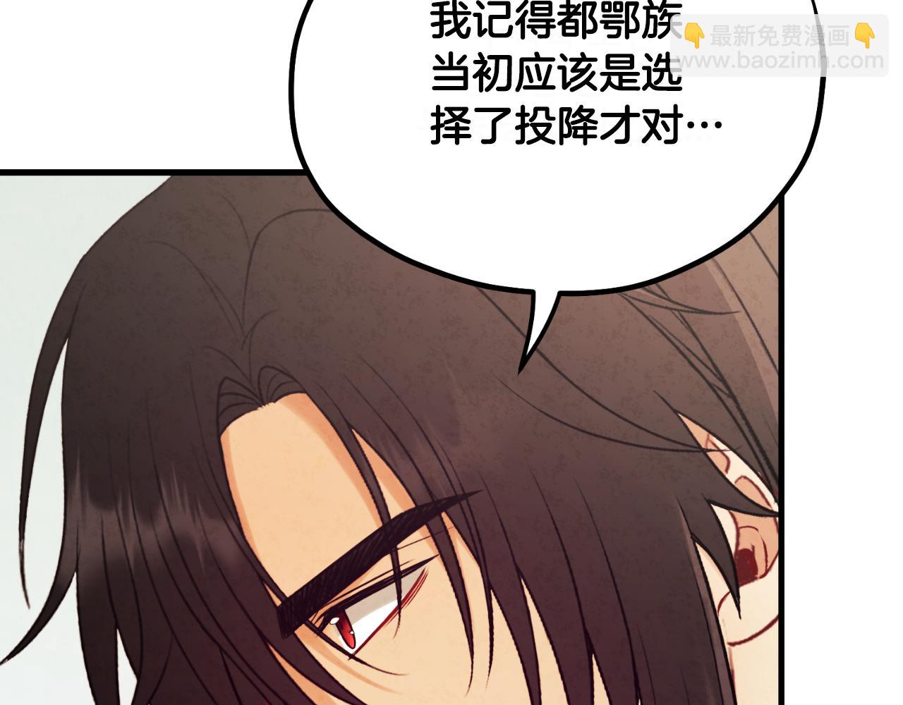 番外23 贡品乌龙214