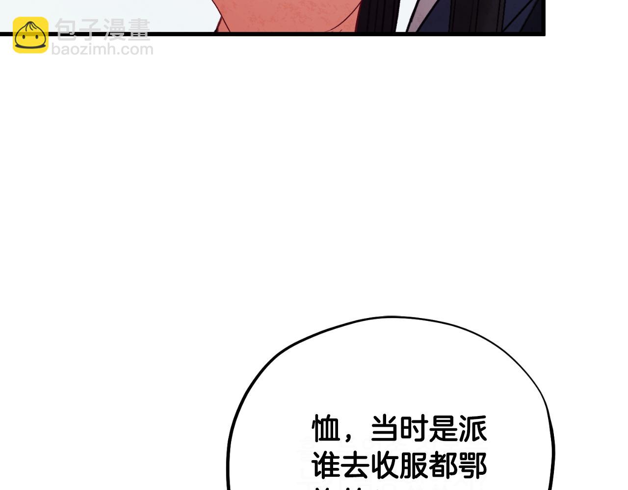番外23 贡品乌龙216
