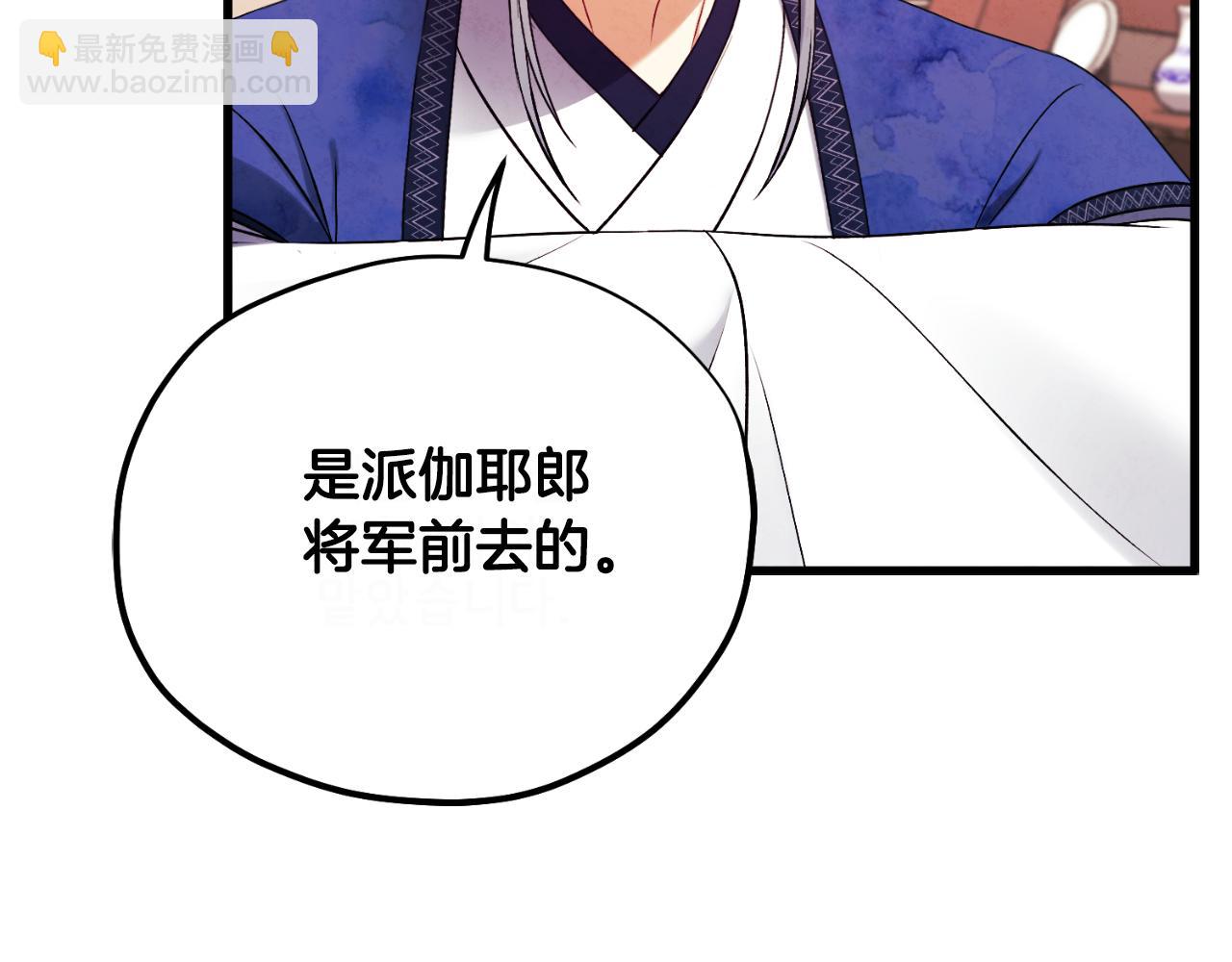 番外23 贡品乌龙218
