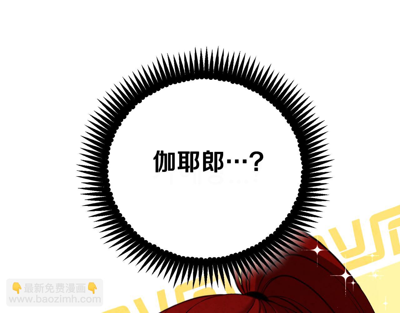 番外23 贡品乌龙219