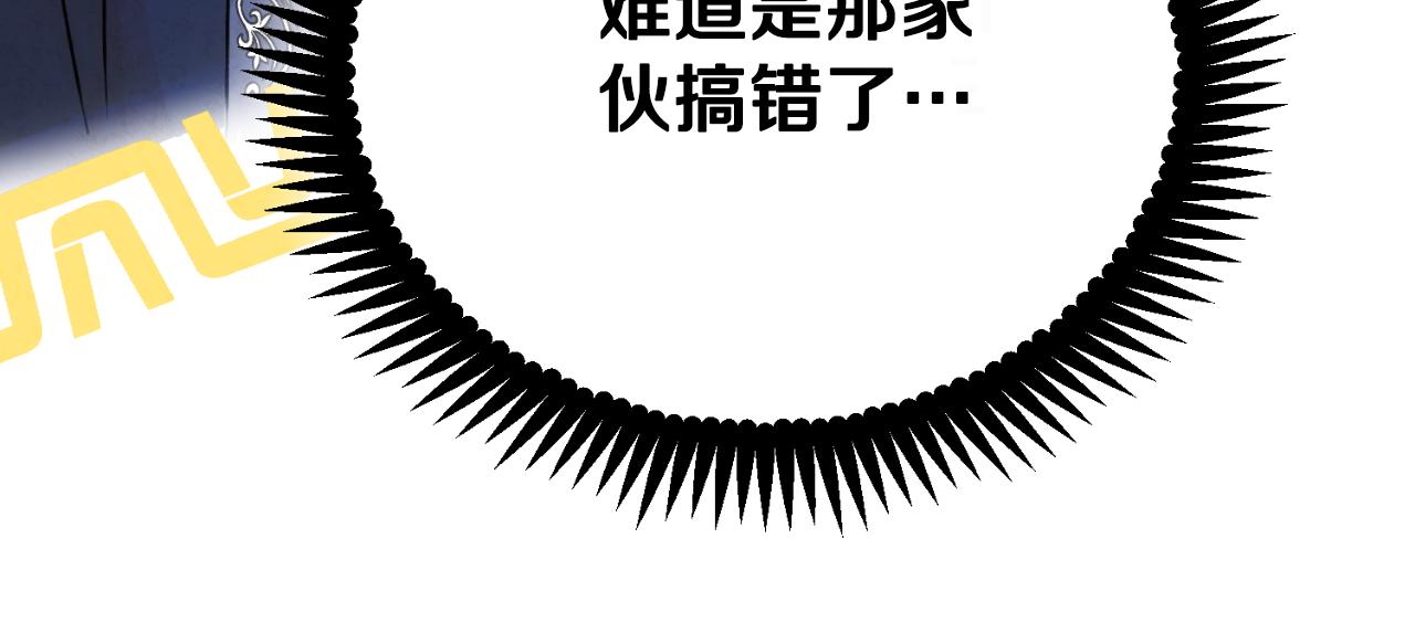 番外23 贡品乌龙222