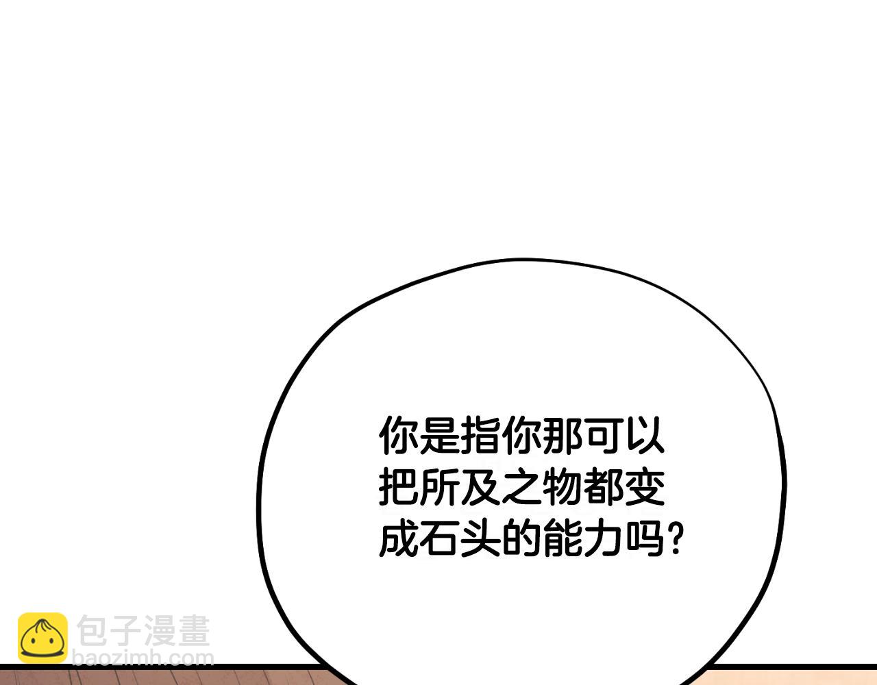 番外23 贡品乌龙229