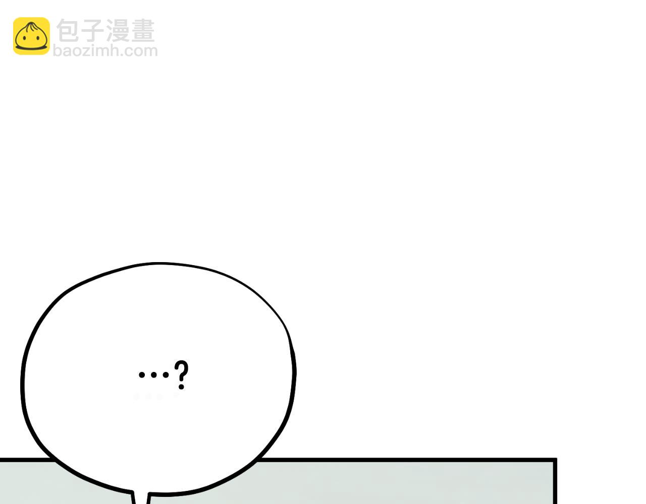 番外23 贡品乌龙23