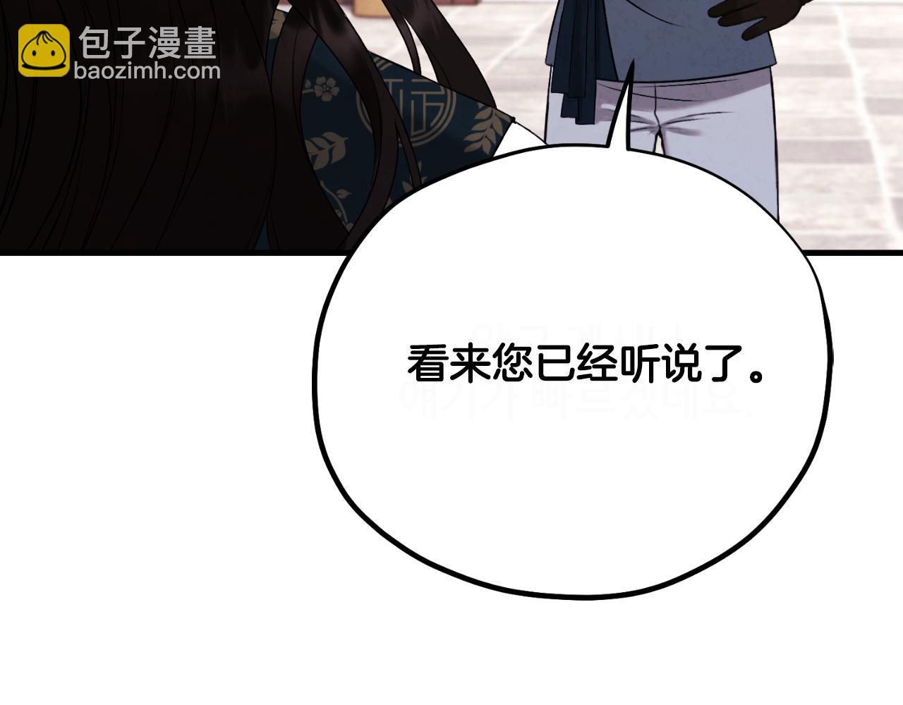 番外23 贡品乌龙231