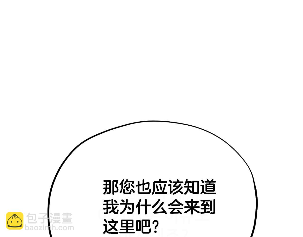 番外23 贡品乌龙233