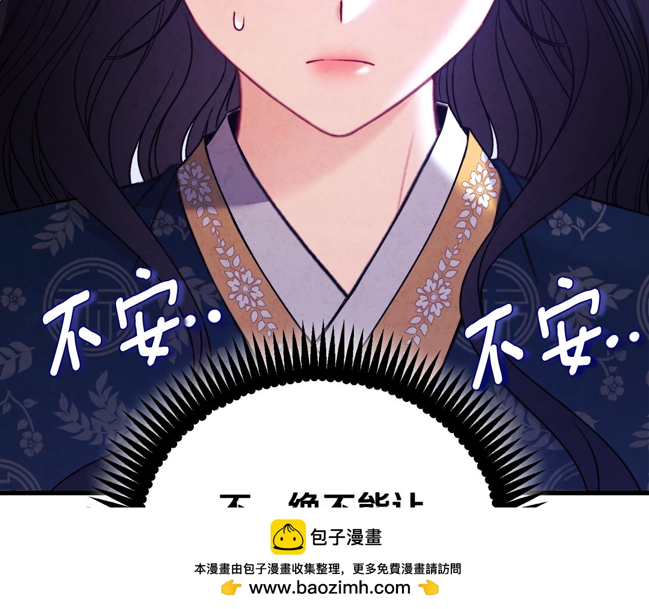 番外23 贡品乌龙235