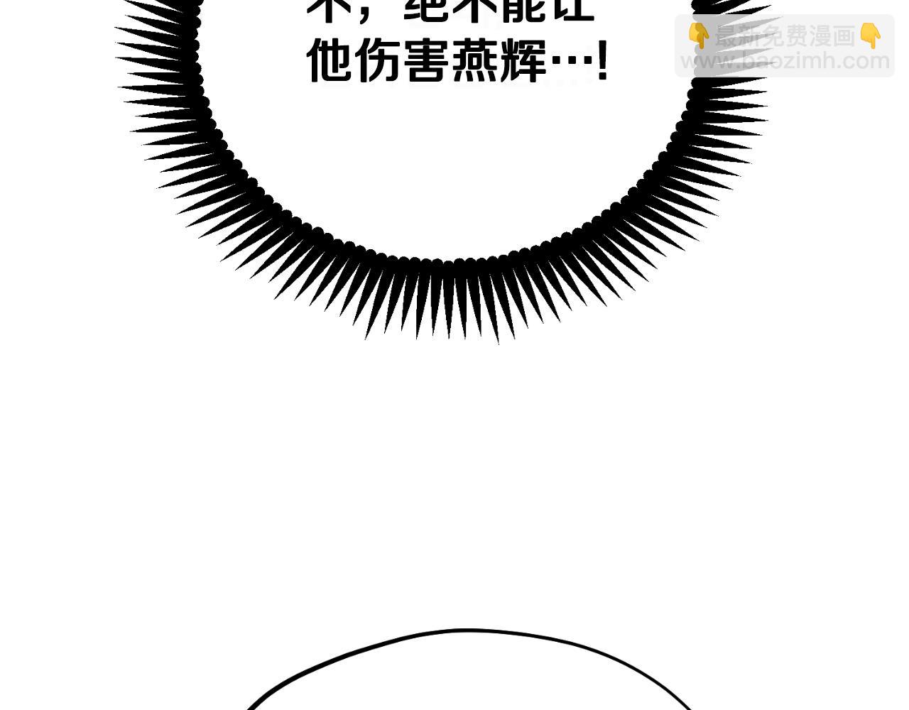 番外23 贡品乌龙236