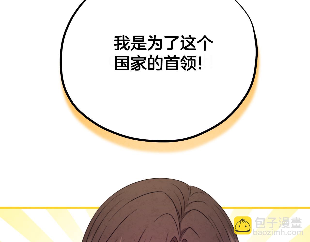番外23 贡品乌龙237