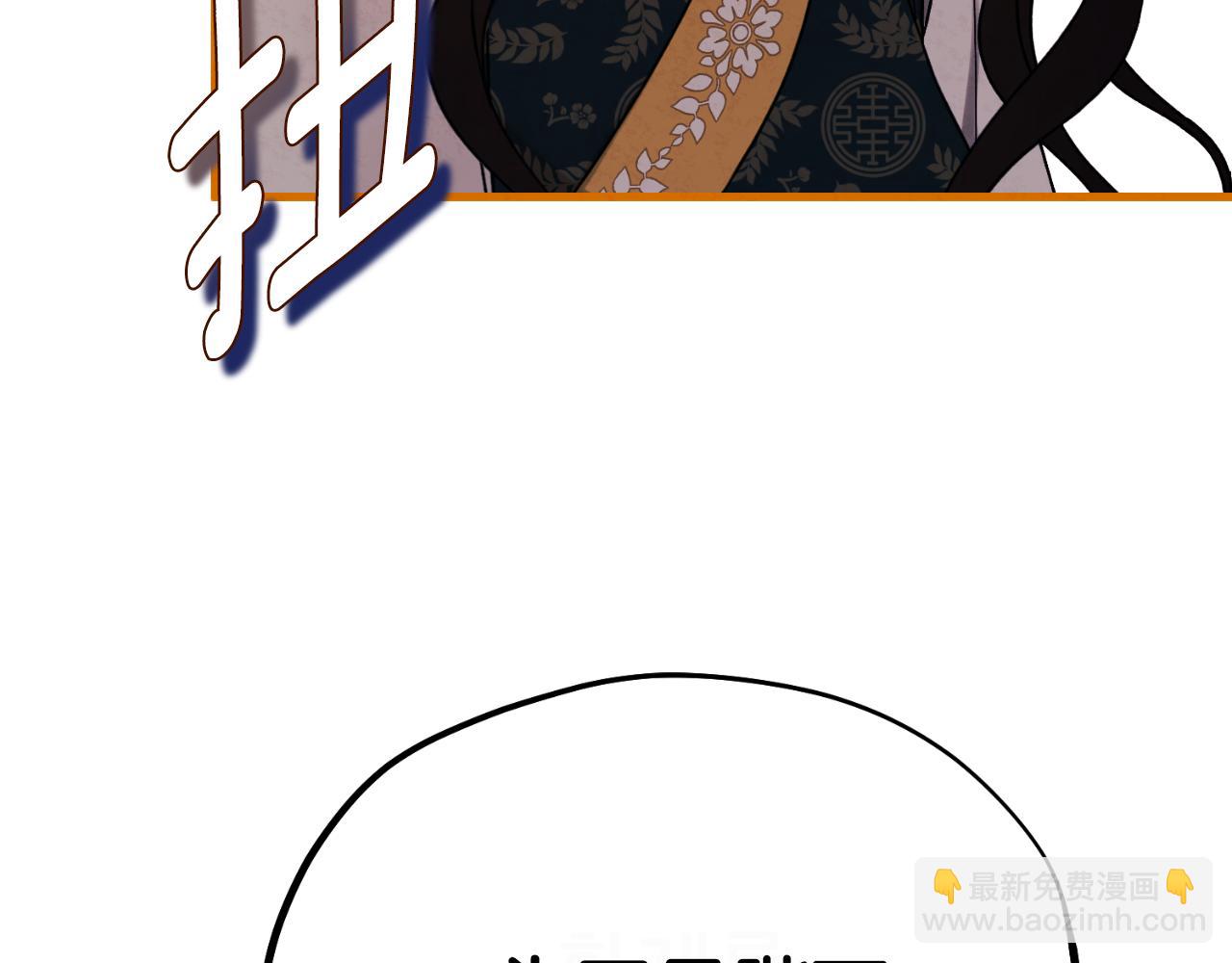 番外23 贡品乌龙242