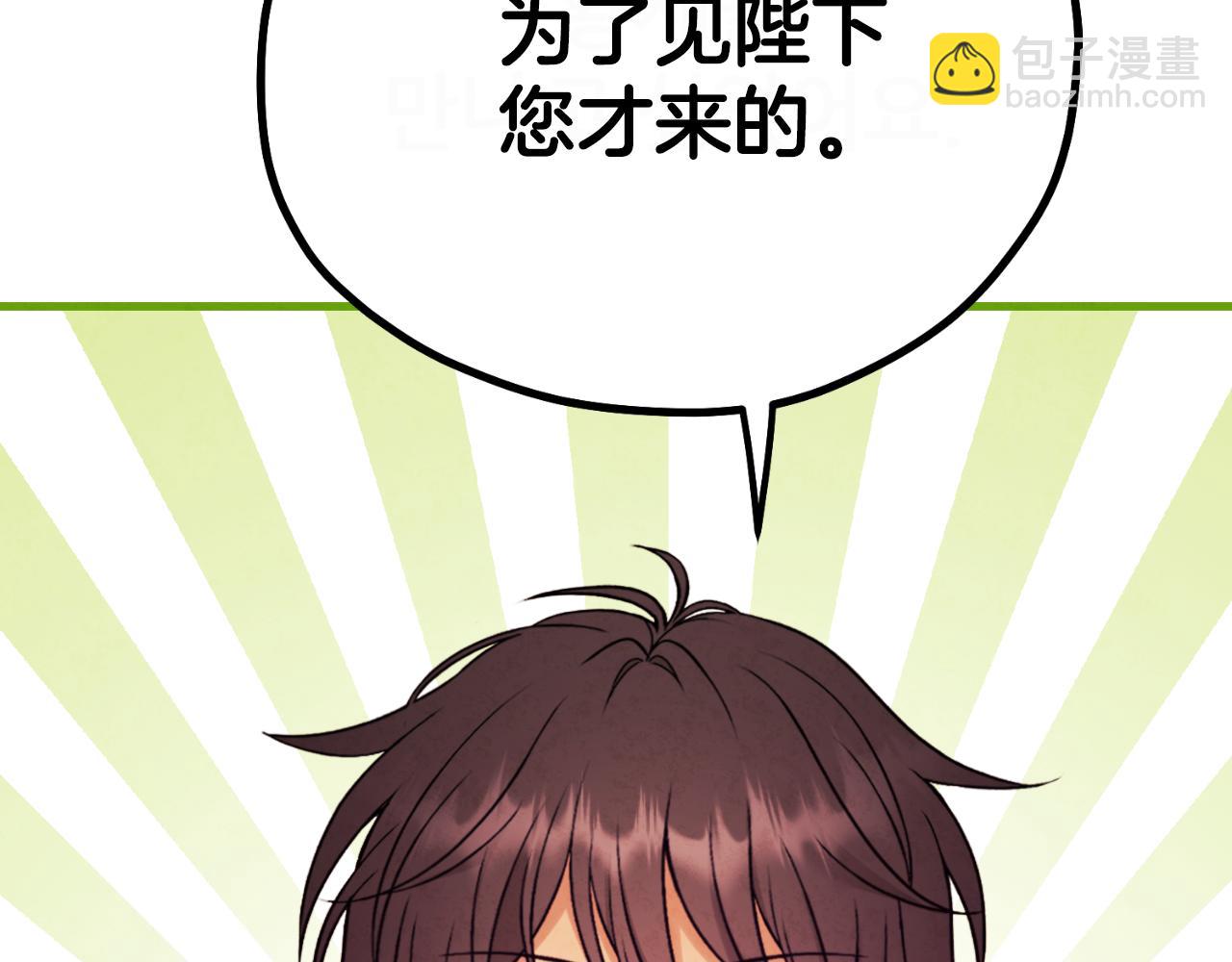 番外23 贡品乌龙243
