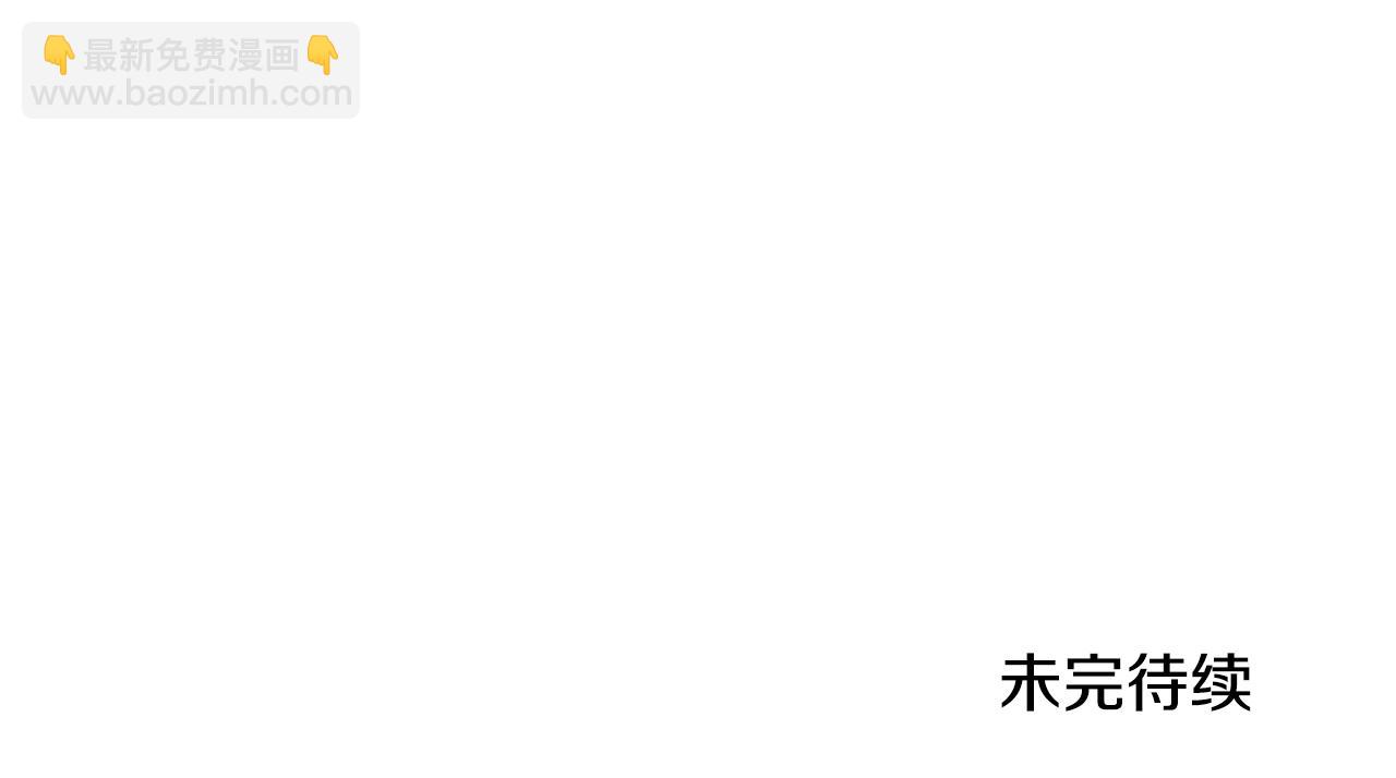 番外23 贡品乌龙252