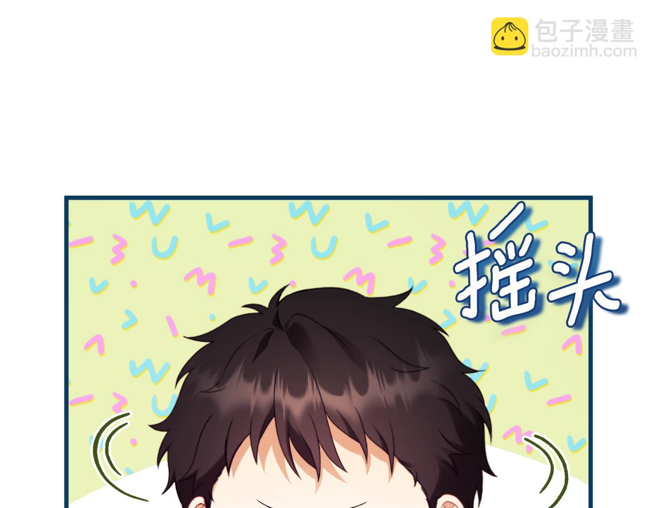 番外23 贡品乌龙30
