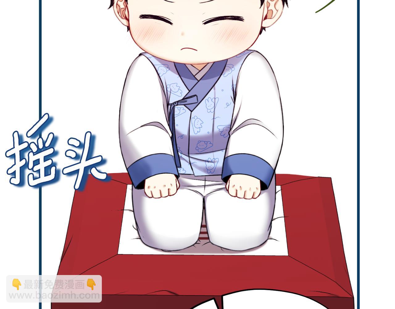 番外23 贡品乌龙31