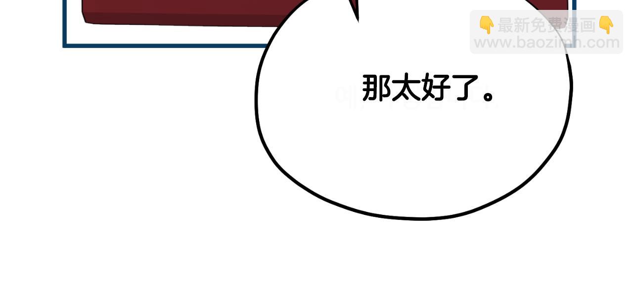 番外23 贡品乌龙32