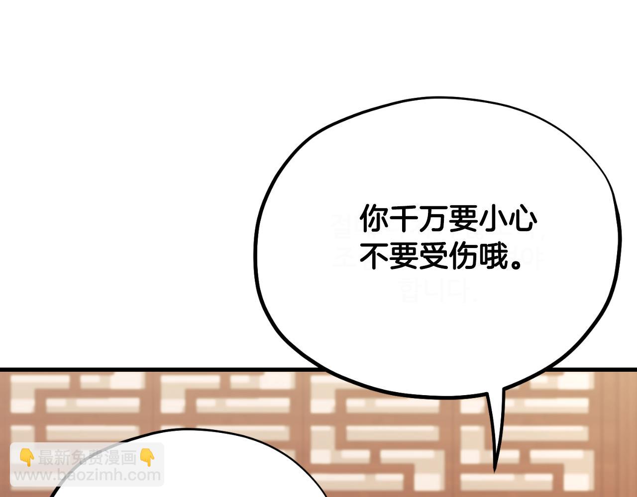 番外23 贡品乌龙33
