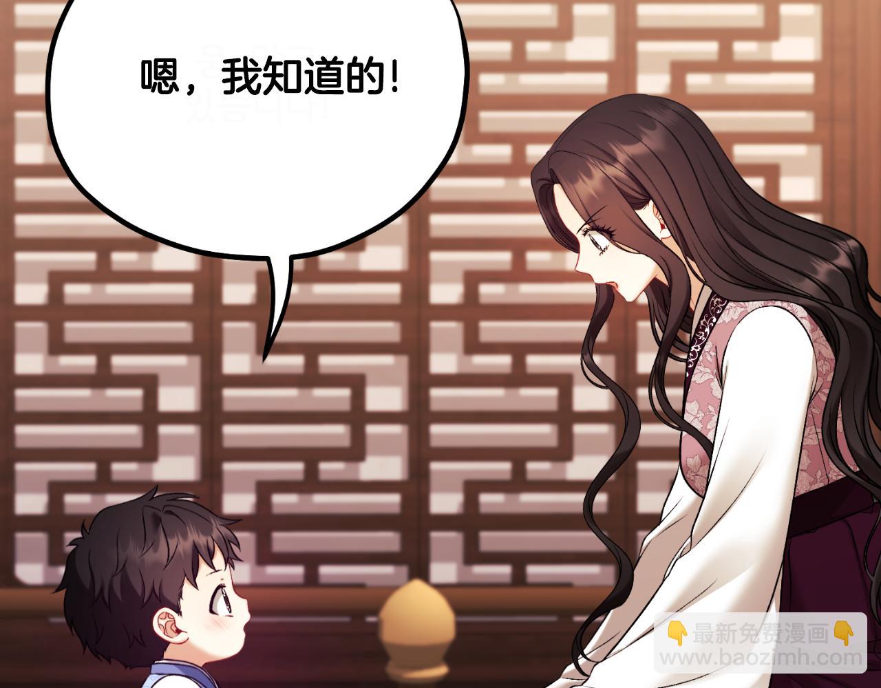 番外23 贡品乌龙34